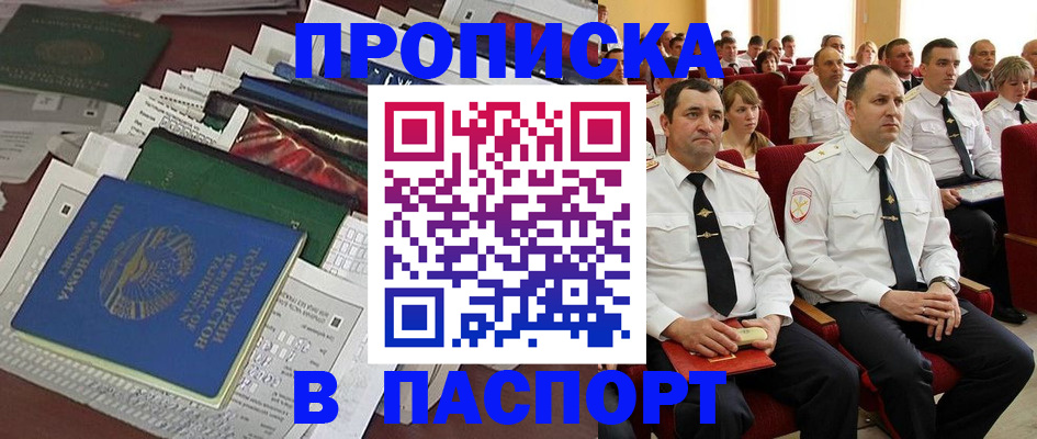 миграционный учет в Тихвине