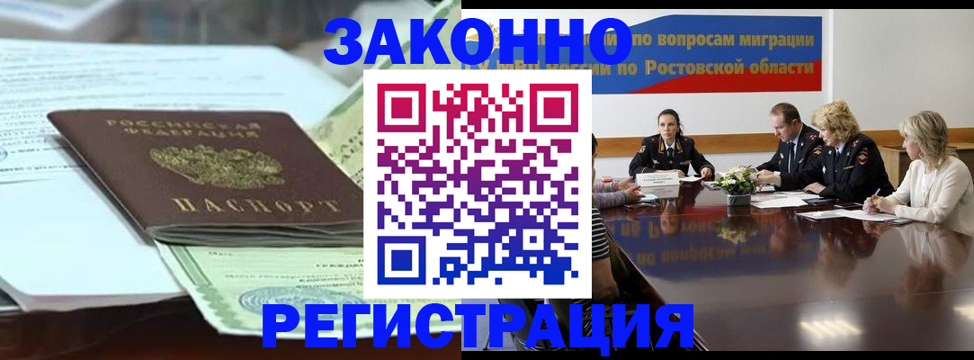 прописка в квартире в Тихвине