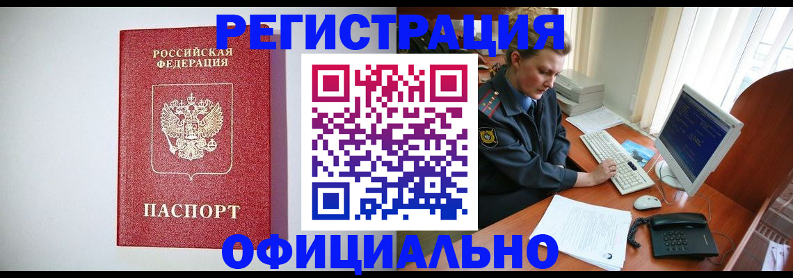 прописка поиск в Тихвине