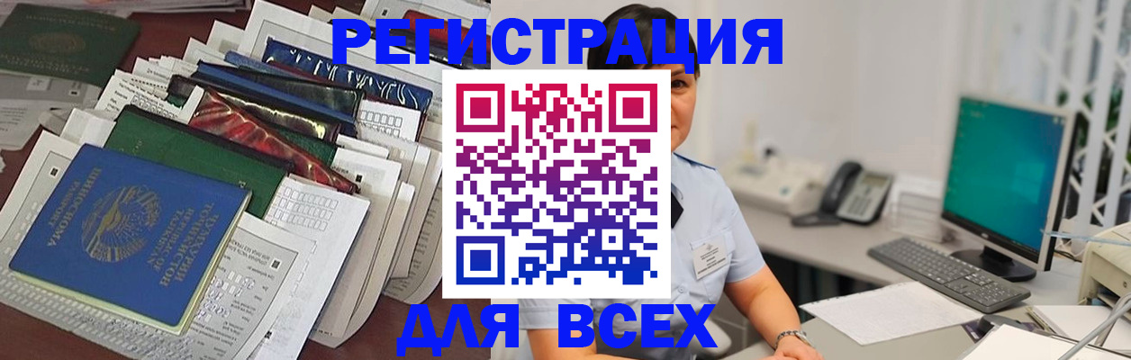 временная регистрация госуслуги в Тихвине